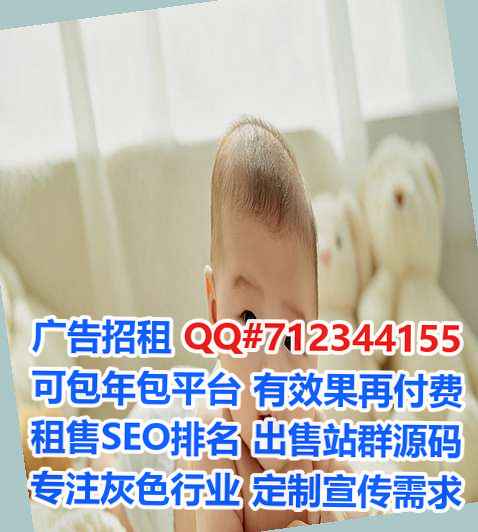 锡伯族代母民宿公司